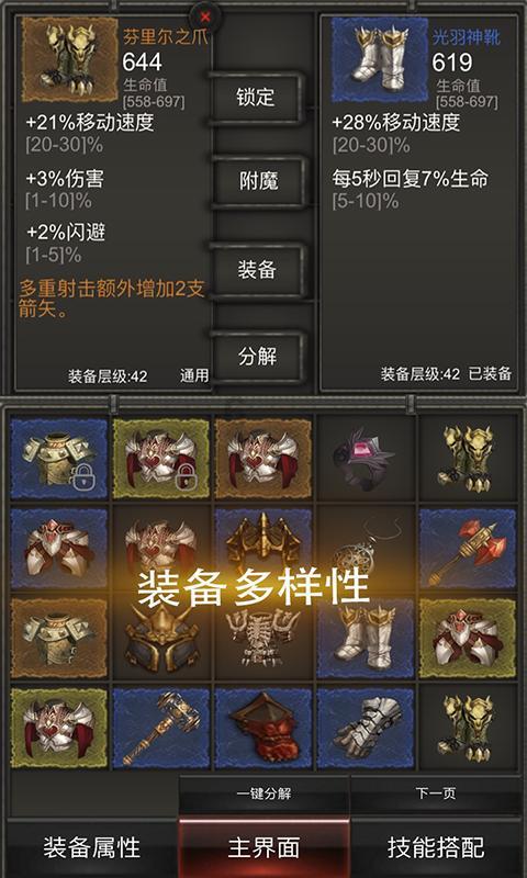 救援帅气王子