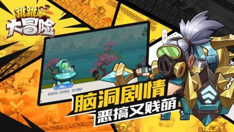 易币付链接游戏画面